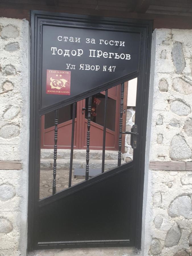 Тодор Прегьов Bansko Esterno foto